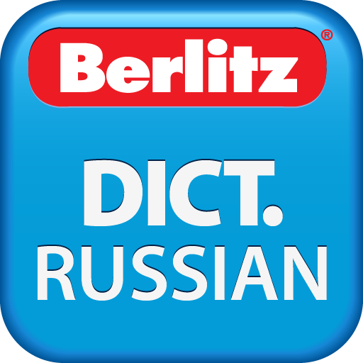 Russian<->English  Berlitz 書籍 App LOGO-APP開箱王