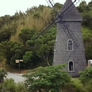 宜蘭窯烤山寨村
