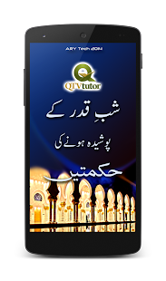 How to install Shab e Qadar k poshida honay 1.0 unlimited apk for bluestacks