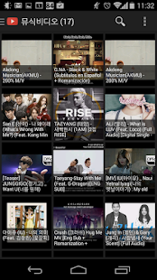 How to install KrMusic 2.0 unlimited apk for android
