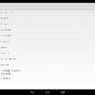 Cloud emoticon 0.5.4 APK