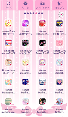 かわいいきせかえ壁紙 Magical Moon Androidアプリ Applion