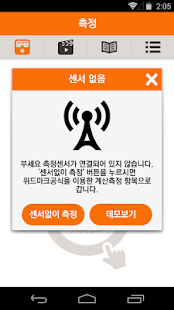 부세요 (BuSeYo) Screenshots 8