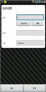 Download CooL Cam HB APK