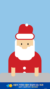 Lastest Christmas lantern APK