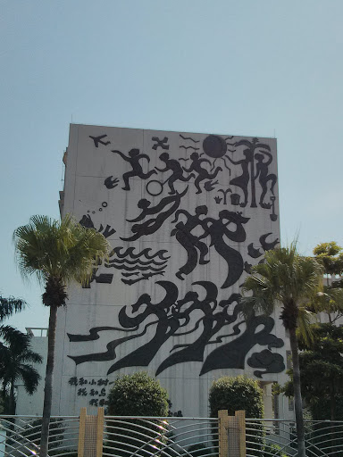 桂畔壁画