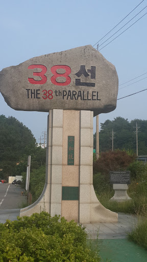 38th Parrallel Monument