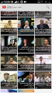 Lastest حشد نت - اخبار اليمن APK