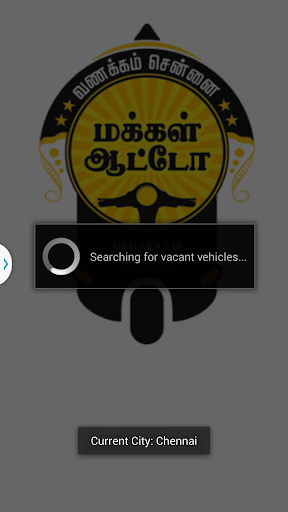 Makkal Auto