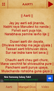 How to get Jain Aarti & Mangal Divo 1.3 unlimited apk for android