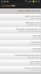 Orange NFC Screenshots 2