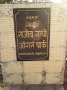 Rajiv Gandhi Joggers Park,Vashi