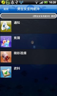 Free Download 海豚互动 APK for Android