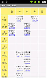 DKU Time Table poster 2