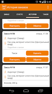 Download Taxi.Sakh.com APK for PC