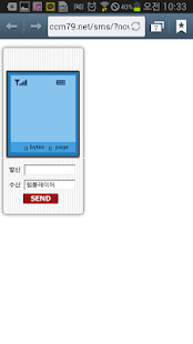 How to mod CCM 워십 음악방송 1.0 apk for android