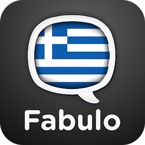 Learn Greek - Fabulo LOGO-APP點子