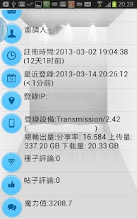How to mod 看我的PT啦 lastet apk for bluestacks