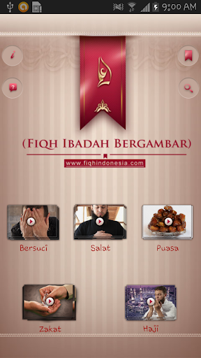 【免費教育App】Fiqh Ibadah Bergamba-APP點子