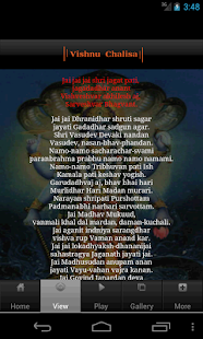 Vishnu Chalisa Screenshots 2