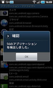 How to get AppsAnalyzer lastet apk for pc