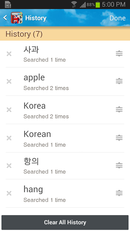 Korean Dictionary/Translator screenshot
