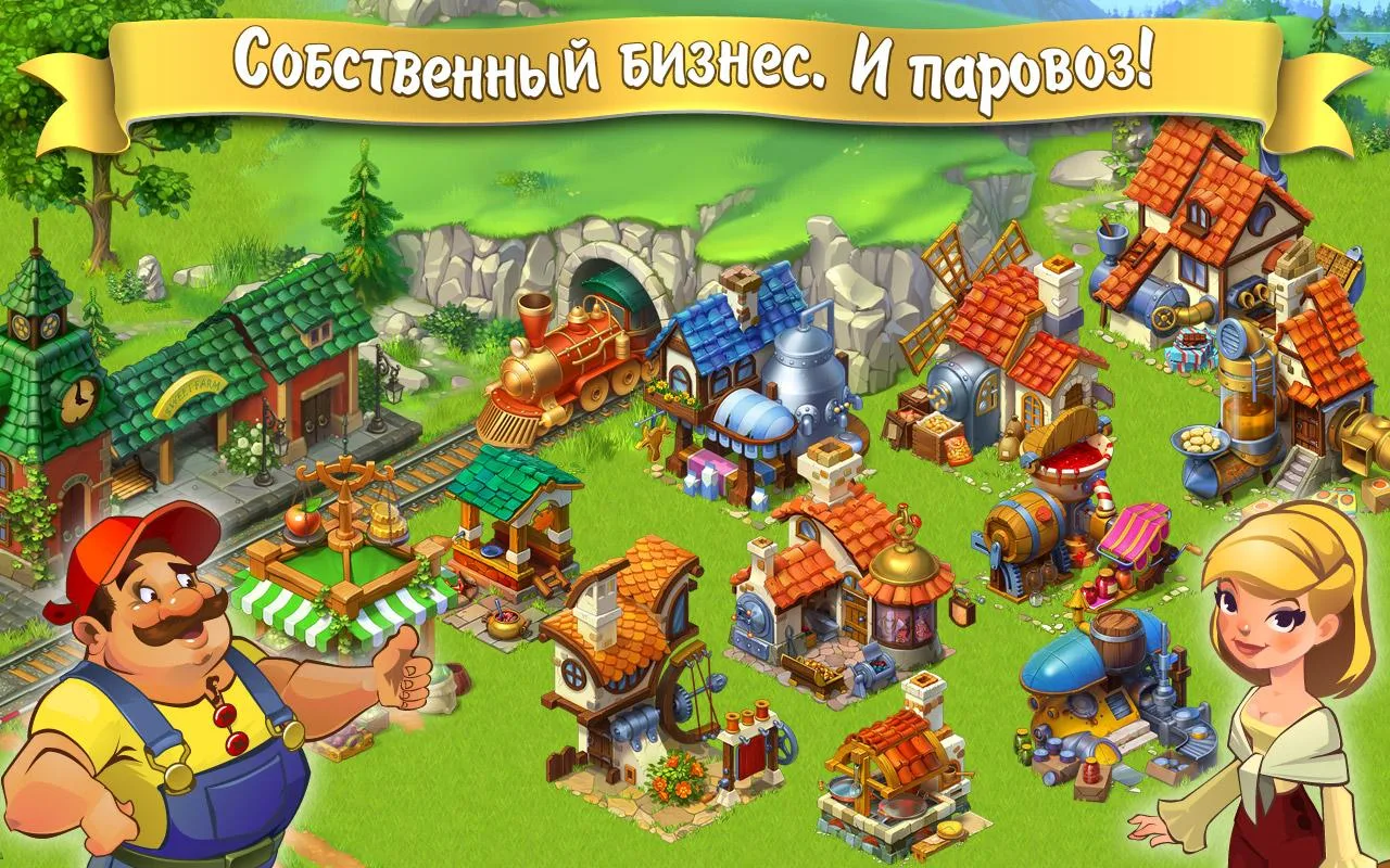 Игра Lucky fields на Андроид