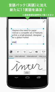 mazec3 (jp) -Handwriting - screenshot thumbnail