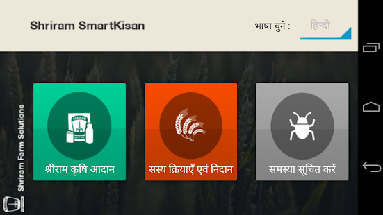 How to install Shriram SmartKisan 2.2 mod apk for bluestacks