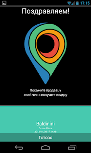 Shopyy Screenshots 4