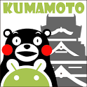 旧熊本ご当地アプリβ logo