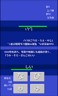How to download 早押しクイズ はやくい！ 0.49 unlimited apk for android