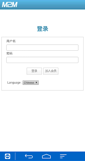 M2MLiveEDU 澳门