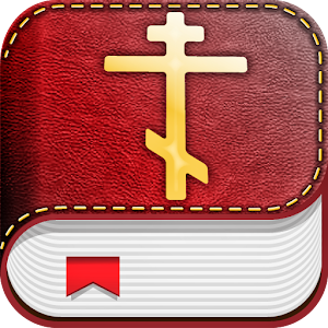 Мой Молитвослов logo