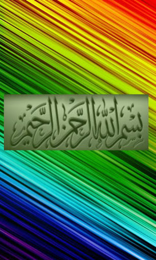 Alif Ba Ta with Sign Six