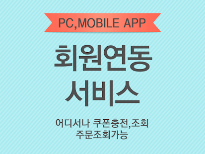 How to mod 스마일캣 Lite - 사진인화 4.5.5 apk for bluestacks