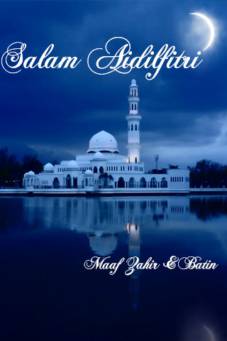 Download Hari Raya Aidilfitri Card Google Play softwares 