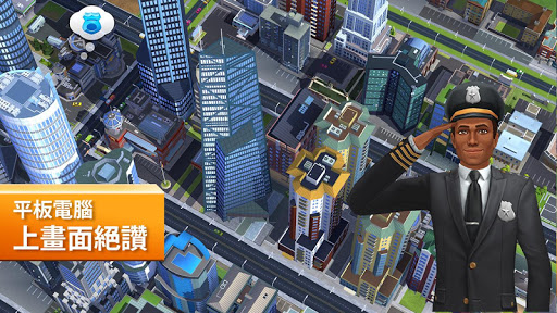 【免費模擬App】SimCity BuildIt-APP點子