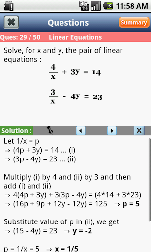 免費下載教育APP|GMAT Algebra app開箱文|APP開箱王