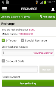 Mobile, DTH, Datacard Recharge Screenshots 5