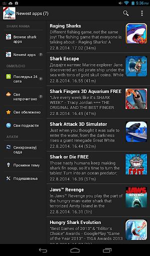 【免費冒險App】Shark mania-APP點子