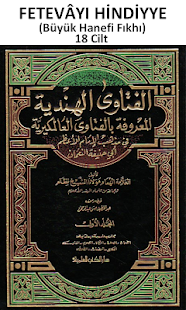   Hanefi Fıkhı Fetevayı Hindiyye- screenshot thumbnail   