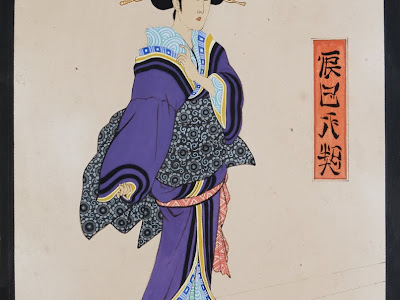 √ 99 ou plus geisha images art 284065-Geisha images art