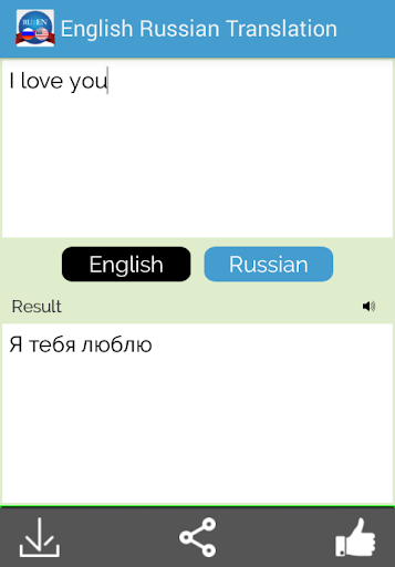 免費下載教育APP|Russian English Translator app開箱文|APP開箱王