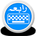 Rabia Urdu Keyboard icon