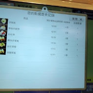 くら寿司 Kura Sushi 藏壽司