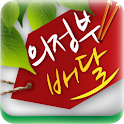 의정부배달 logo