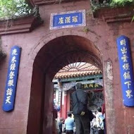七彩雲南