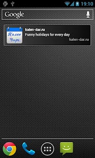 How to download КаленДарь 1.0.1 apk for laptop