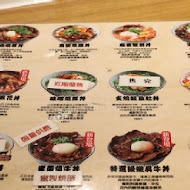 滿燒肉丼食堂(台中青海店)